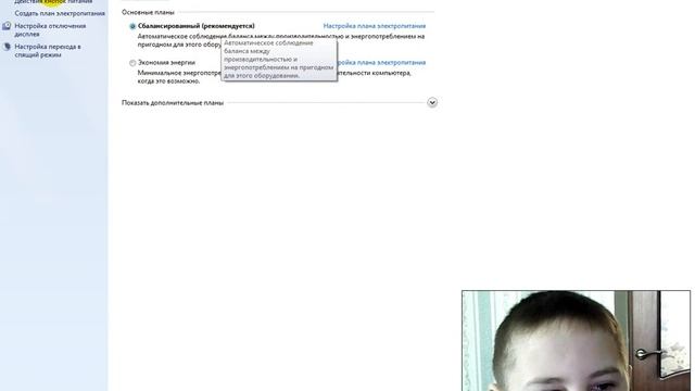 Что делать,если ваш компьютер переходит в спящий режим? смотреть онлайн