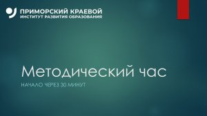 07.10.2023 09:00 Обществознание