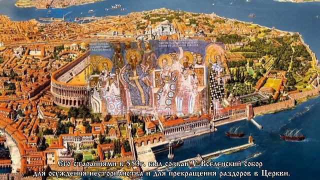 Император Юстиниан Великий — ревнитель Православия и благочестия смотреть онлайн