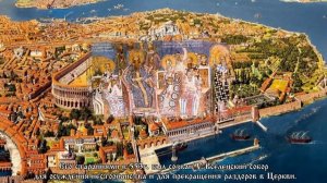 Император Юстиниан Великий — ревнитель Православия и благочестия