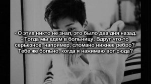 [18+] Твой парень Пак Чимин|Ты моя игрушка |3 часть