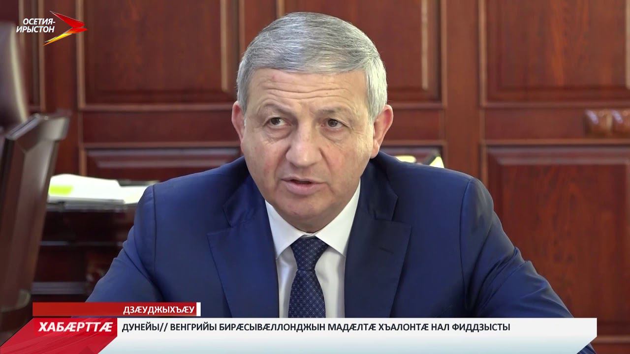 Арæзтадон къабаз