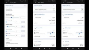 Установка и использование микроволнового zigbee датчика присутствия, личный опыт