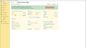 Как в 1с переключить интерфейс.