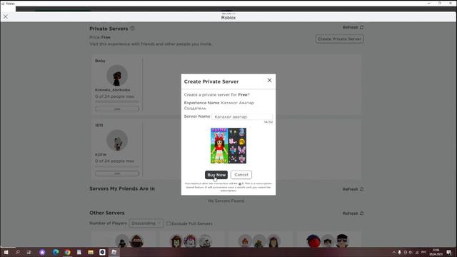 Как сделать випку в Roblox? Делаем випку в Roblox. смотреть онлайн