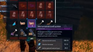 200 Дней Выживания в Palworld