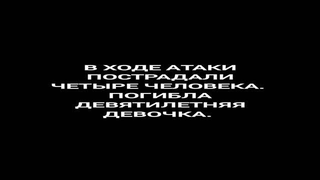 Массированная атака БПЛА ВСУ на Москву и Подмосковье. 10.09.2024 года