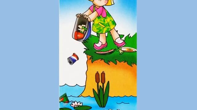 Самопознание 27. Учимся беречь природу смотреть онлайн