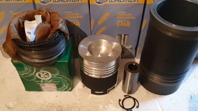 Поршневая группа СМД-31 Дон смотреть онлайн