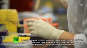 Сюжет про инновационную компанию BIOCAD на Russia Today