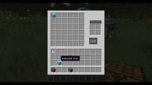 СОБСТВЕННЫЙ КРАФТ - майнкрафт моды 1.12.2