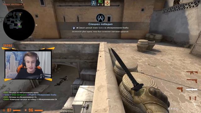 РАНДОМНОЕ ЗВАНИЕ В КС ГО - ММ 5 НА 5 (КАТКА В CS:GO) смотреть онлайн