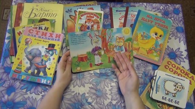 Растим читателя. Развитие речи ребенка раннего и младшего дошкольного возраста смотреть онлайн