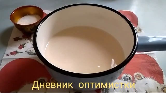 Оладушки лепешки из ряженки. Как переехать на Юг? Канал друзей. #оладьи #лепешки #изряженки #наЮг