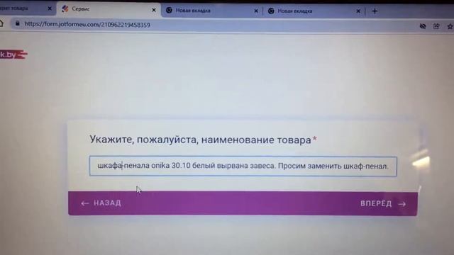 21 век?? ВОЗВРАТ ТОВАРА? ?