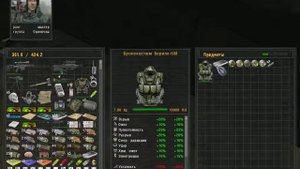 ОП 2.1. Тайник Старого Жила на Неразведанной Земле