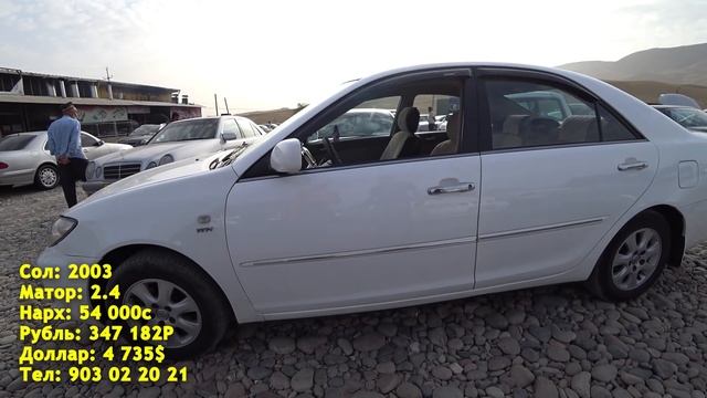 Мошинбозори Душанбе!! Нархи LEXUS LX570,KIA K5,Mercedes,Hyundai Avante,Honda,Camry смотреть онлайн