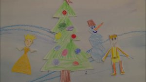 С новым годом!