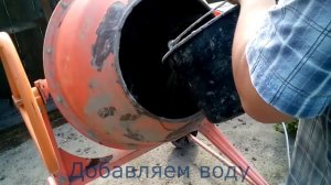 Садовая дорожка, изготовление бетона