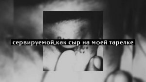 XXXTENTACION - HOPE ПЕРЕВОД/НА РУССКОМ/RUS SUB