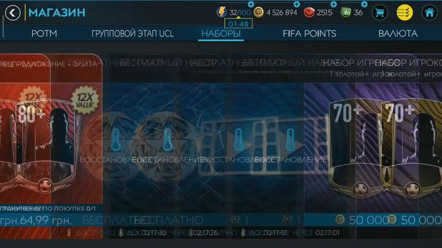 Что делать с закупками КН. Смотреть, пока не поздно... смотреть онлайн