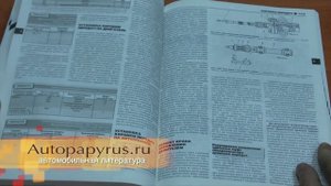 Пособие по ремонту Камаза