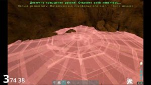 Lost Island Base Spots | Lost Island Места для Базы | ARK: Survival Evolved