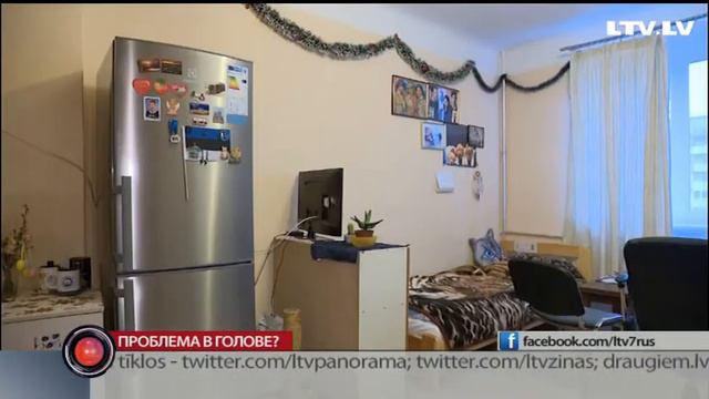 Проблема в голове? смотреть онлайн