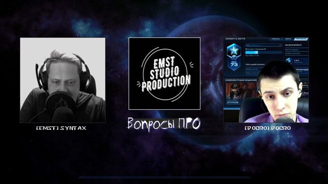 Интервью со стримером. Руслан "Dobro" смотреть онлайн