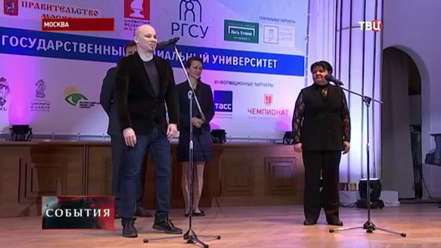 В Москве стартовал крупнейший в Европе шахматный фестиваль смотреть онлайн