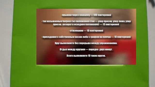 Как похудеть, правильно _ прыгая со скакалкой смотреть онлайн