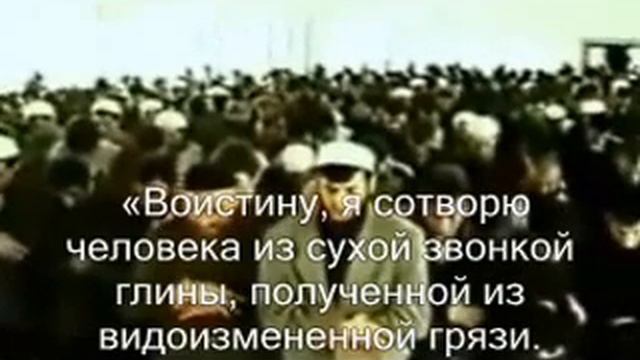 Мухаммад Аргунский - Aл-Xиджp 25-44