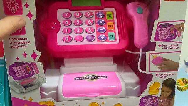 Кассы бывают разные....какую выбрать? смотреть онлайн