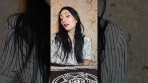 Как узнать имя любовницы?как узнать чья вещь?РИТУАЛ НА ВЫЗОВ ЧЕЛОВЕКА ЧЕРЕЗ ВЕЩЬ