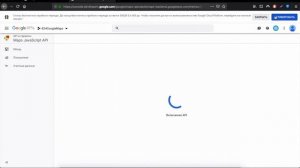 Google maps в CRM Битрикс24 Корпоративный портал. Гугл карты в Битрикс24