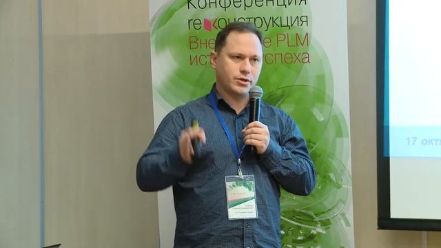 Цифровая трансформация процессов КТПП в АО "Новомет-Пермь"