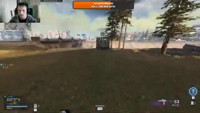 Утро понедельник.. Варзончик! смотреть онлайн