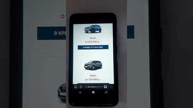 екб авто смотреть онлайн