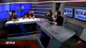 Подкаст — Бригада У: Личка #74. Играем в «Откуда ты from?»