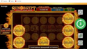 Тактика Sun Of egypt