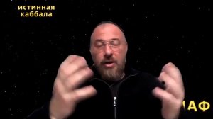 КАББАЛИСТИЧЕСКИЙ СЛОВАРЬ ТЭС 2 УРОК 2 ЧТО ТАКОЕ БИНА?