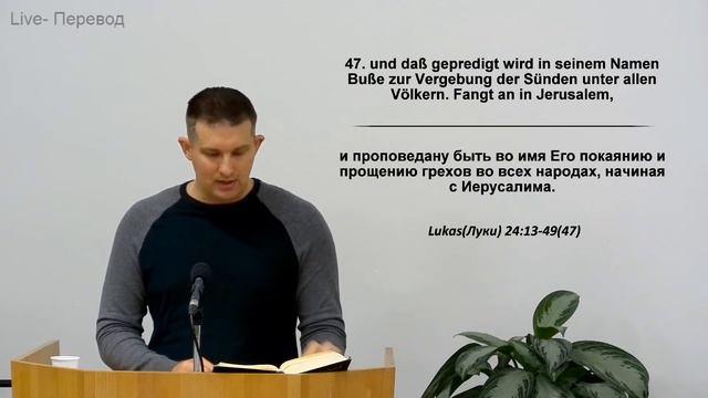 27.11.2022 // Прямая трансляция смотреть онлайн