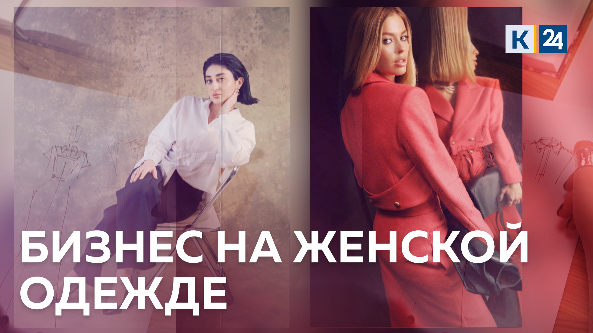 Сколько денег можно зарабатывать на швейном производстве? ДЕЛЬНЫЕ ЛЮДИ