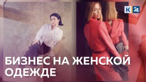 Сколько денег можно зарабатывать на швейном производстве? ДЕЛЬНЫЕ ЛЮДИ