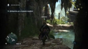 ЭДВАРД КЕНУЭЙ ➤ Прохождение Assassin’s Creed IV: Black Flag #1