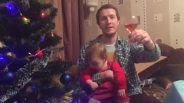 Поздравляю с наступающим 2018 смотреть онлайн