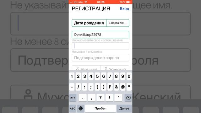 Как заригистрируваца в роблокс на телефони смотреть онлайн