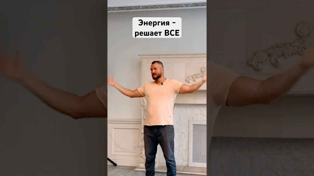 #радомир #сергейдолматов #божественнаямудрость #богживой #деньги #энергия #желания #shorts