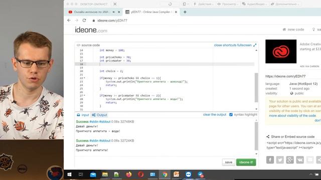 Онлайн-интенсив по JAVA для новичков. Moscow Digital Academy смотреть онлайн