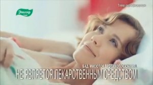 Мегасборник реклам Эвалар (1991-н.в)(старая версия, неактуальна)